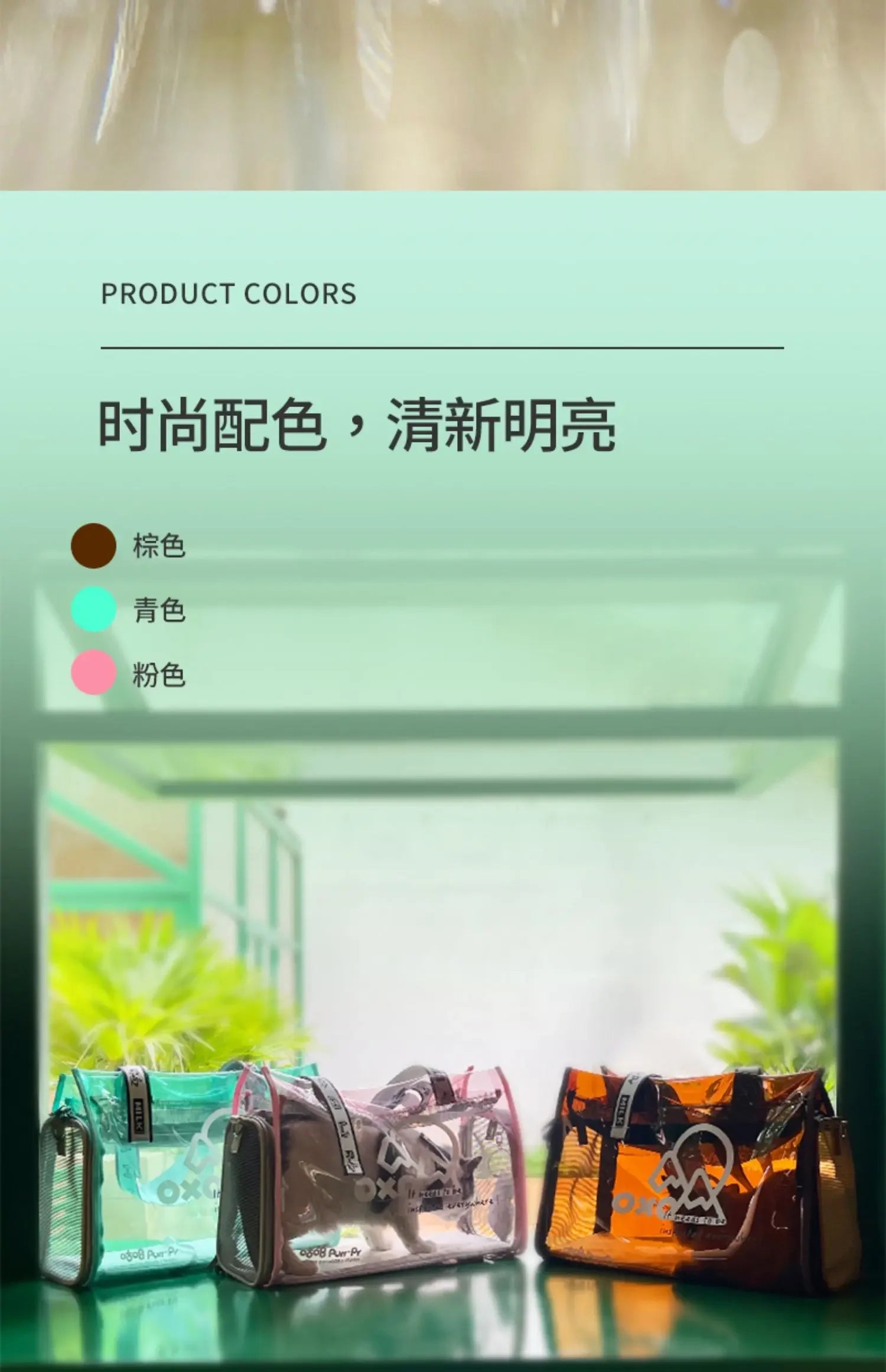 Pet bag Cat bag Portable going out Transparent schoolbag Carrying one-shoulder portable cat bag Dog dog