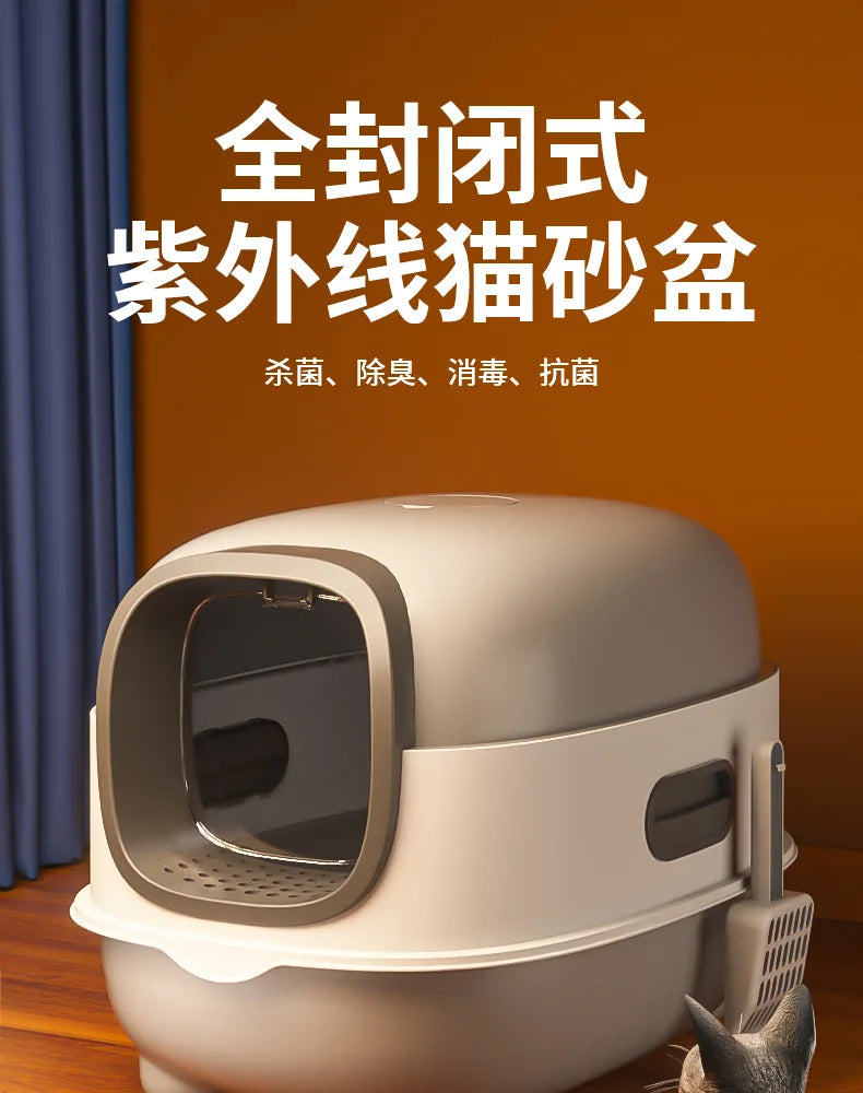Extra-large fully enclosed cat litter box with anti-splash function, sterilization and deodorization, suitable for pets.