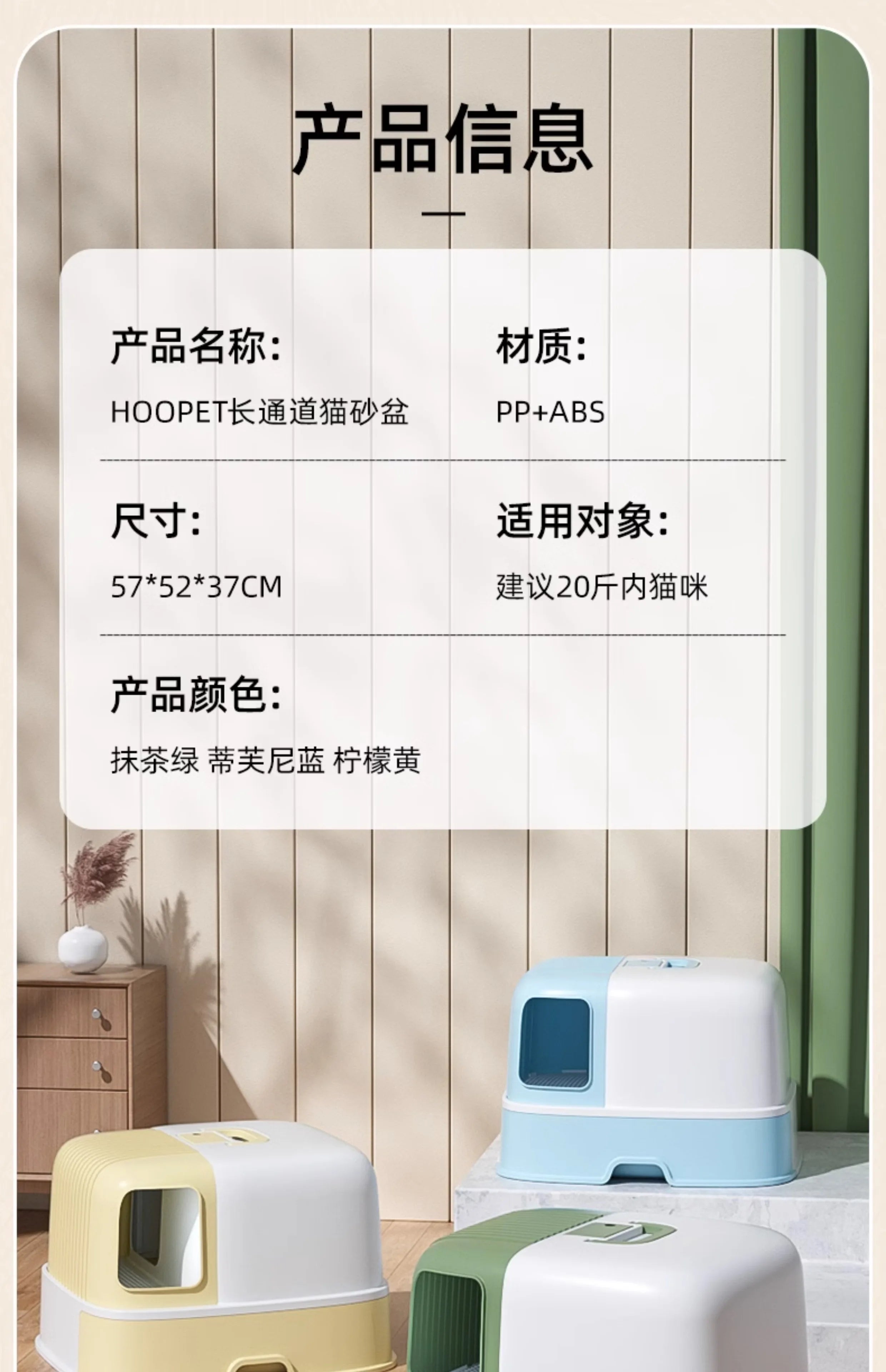 Cat Litter Box Fully Enclosed Oversized Hallway Supply Tray Oversized Long Aisle Drawer Pet Toilet Furniture Supplies