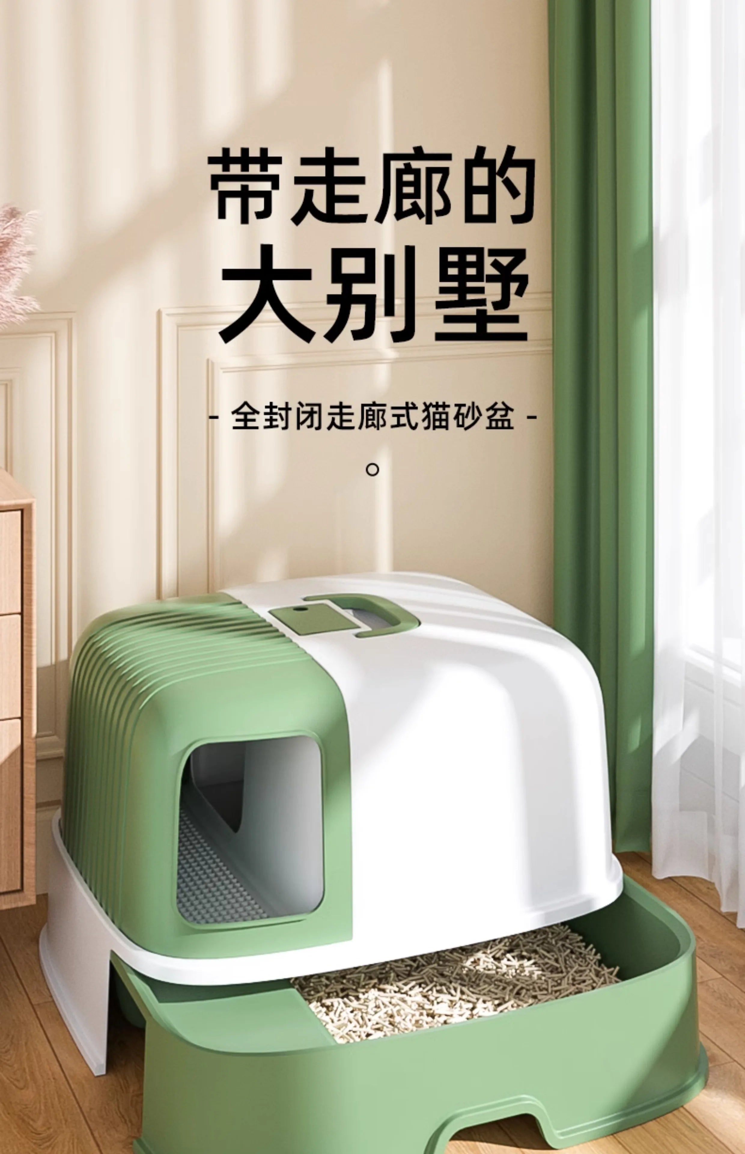 Cat Litter Box Fully Enclosed Oversized Hallway Supply Tray Oversized Long Aisle Drawer Pet Toilet Furniture Supplies
