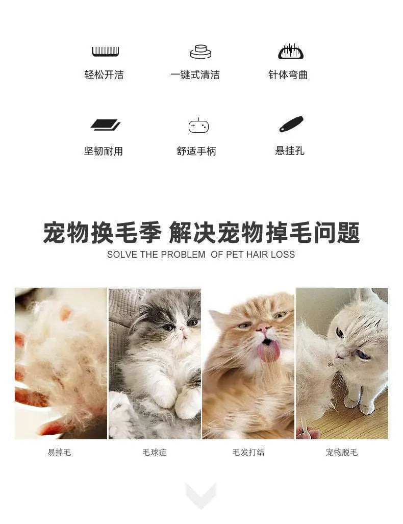 Go to Furless Pet Hair Brush for grooming dogs' hair and pet cats' fur. This is a special tool for cleaning long-haired pets.