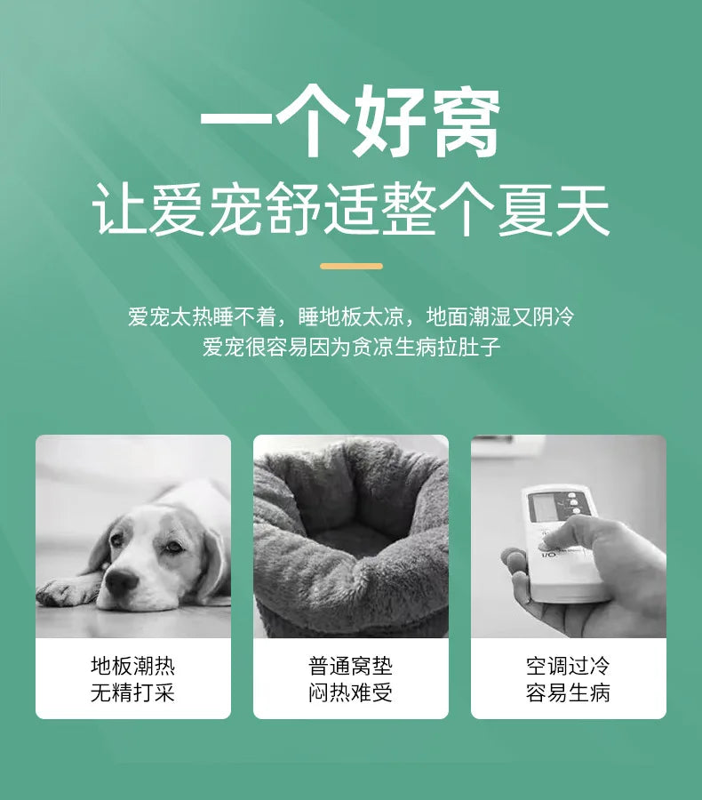 Pet Cat Beds Summer Pet Cooling Mat Pad Lightweight Breathable Rattan Pet Bed Cooling Ice Nest for Small Animal Dogs Mat