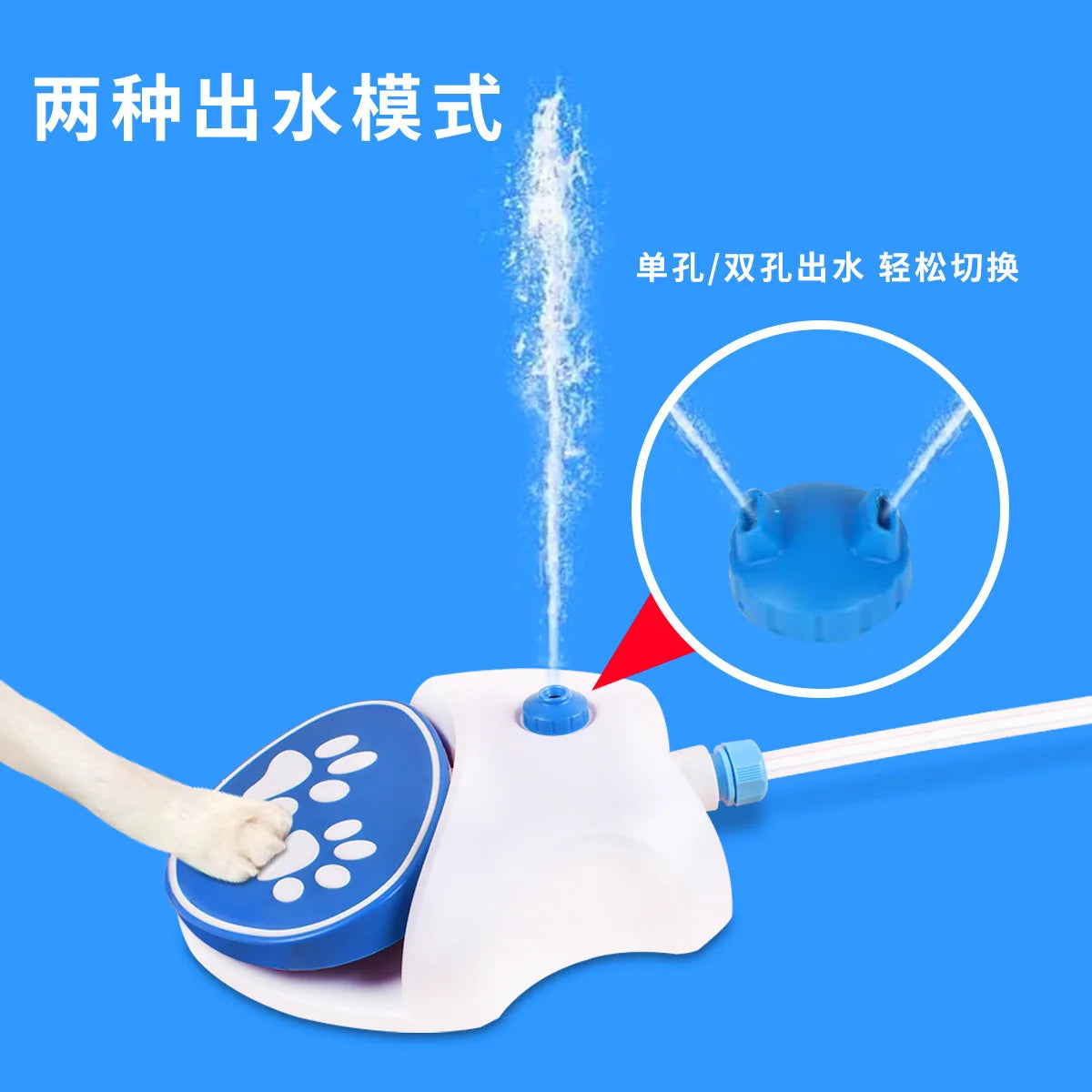 New Pet Outdoor Foot Pressure Automatic Water Dispenser Summer Outdoor Water Feeder Pet Products