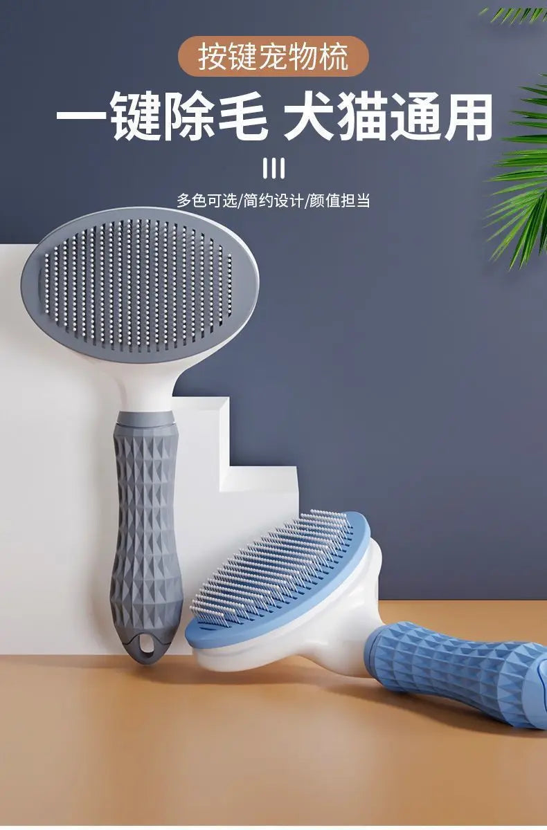 Go to Furless Pet Hair Brush for grooming dogs' hair and pet cats' fur. This is a special tool for cleaning long-haired pets.