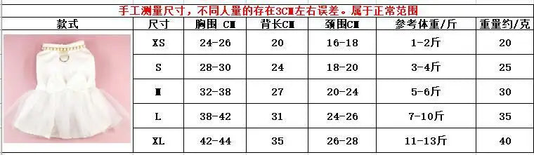 Pet Wedding Clothing Cat Spring Summer Thin White Retro Flower Dress Princess Wedding Dress Suitable for Small and Medium Dogs