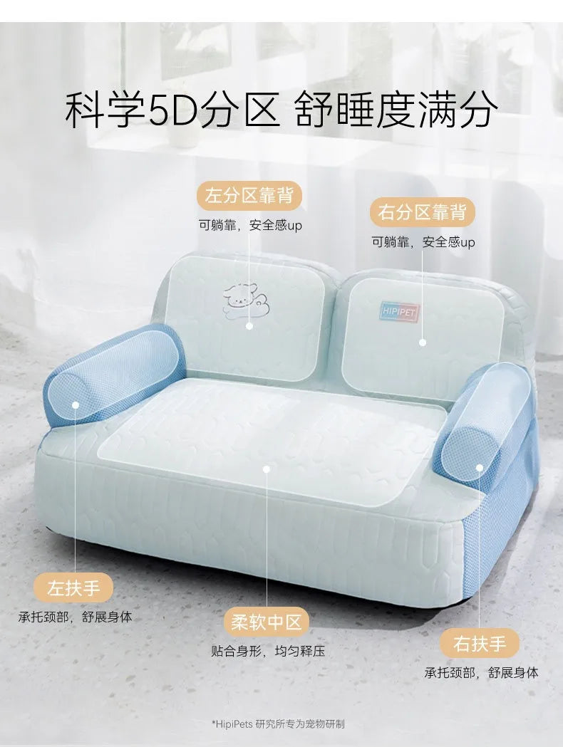 Pet bed - Dog sofa - Latex dog mat - Breathable and washable dog bed - Cat bed - Small dog sleeping cat