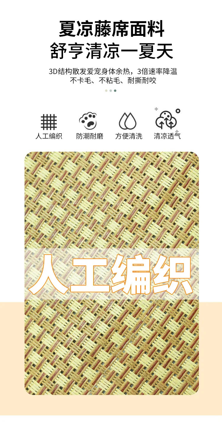 Pet Beds Sleeping Mat Dog Beds Rattan Woven Cat Mat Bed Summer Pet Cooling Mat for Small Dog Cats Puppy Beds Cushion Chihuahua