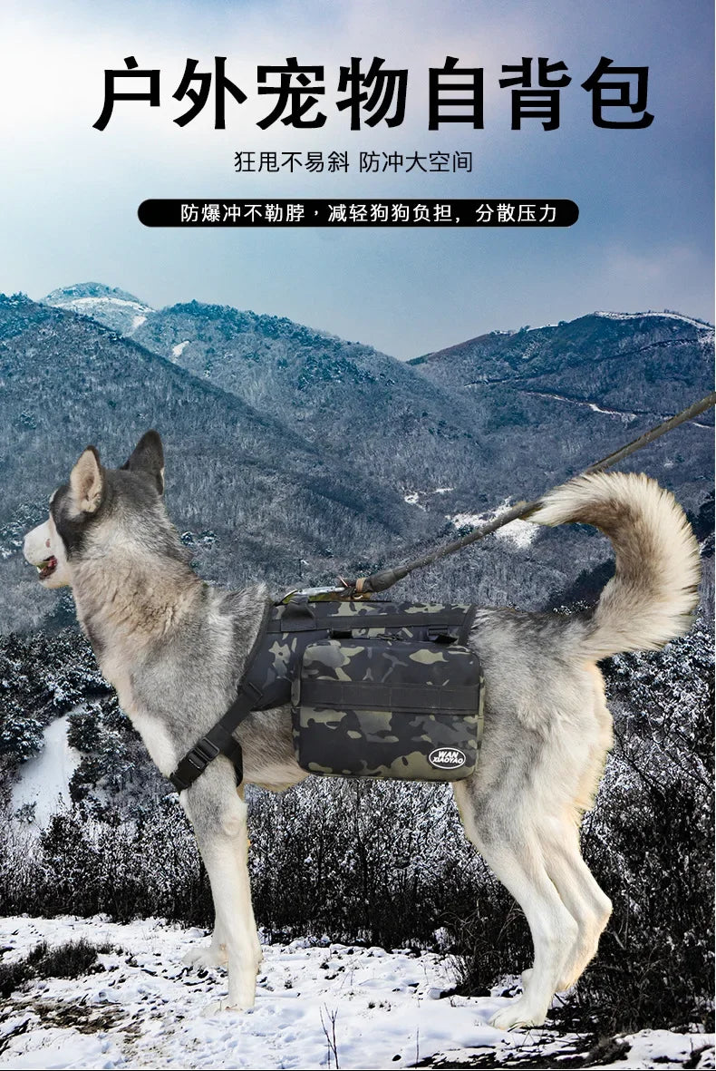 Pet Supplies Outdoor Dog Backpack Oxford Fabric Double Snack Bag Medium Large Dog Tactical Bag Waterproof Reflective Saddle Bag