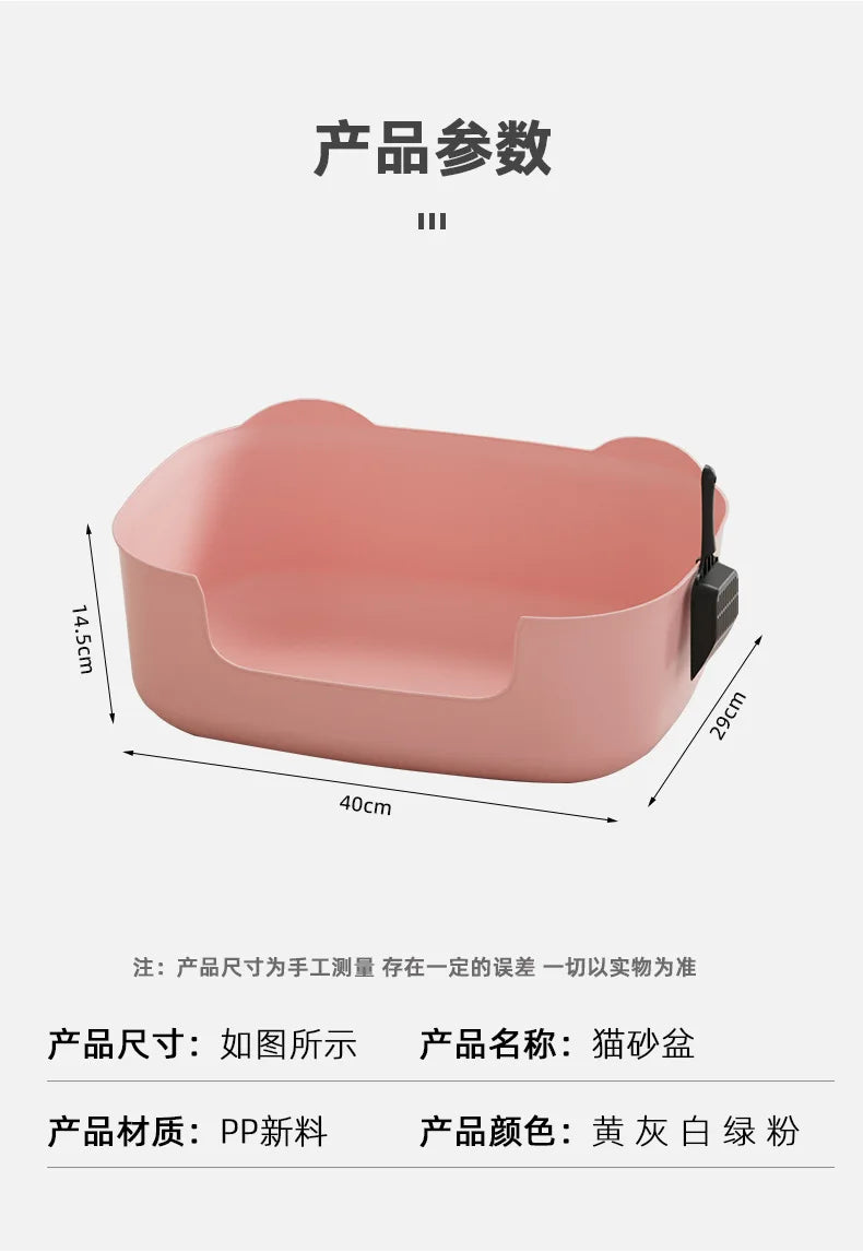 Large Cat Litter Box Semi-enclosed High-fenced Pet Toilet Anti-splash Integrated Open Cat Fecal Basin